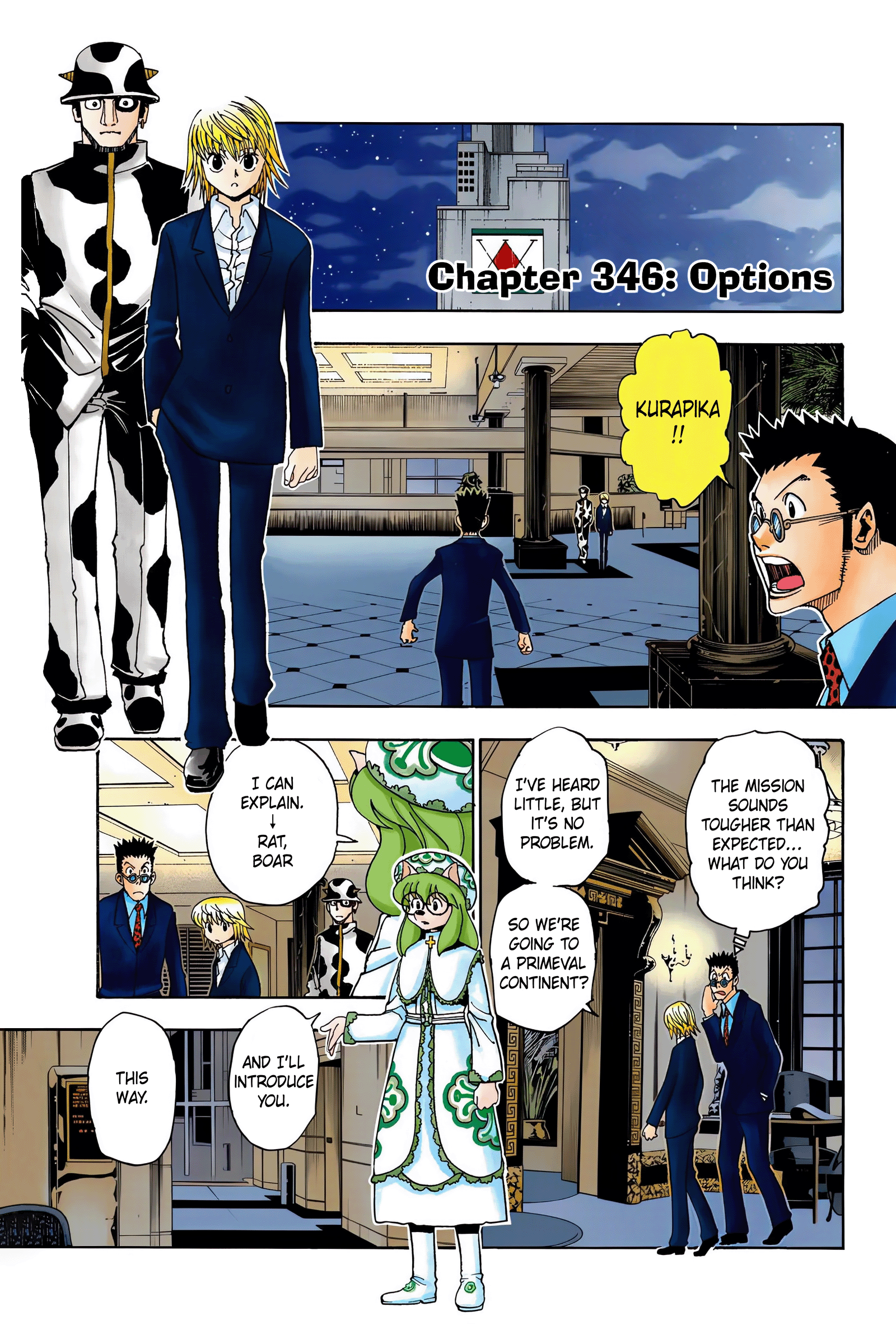 chapter346